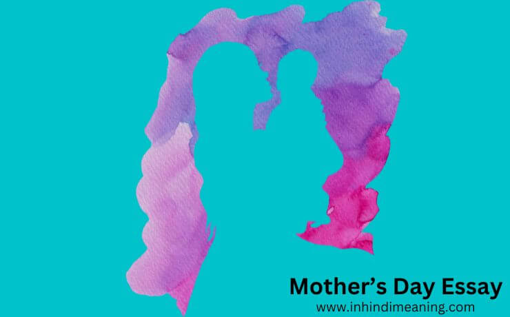 मातृ दिवस पर निबंध 2023 - Best Mother’s Day Essay in Hindi